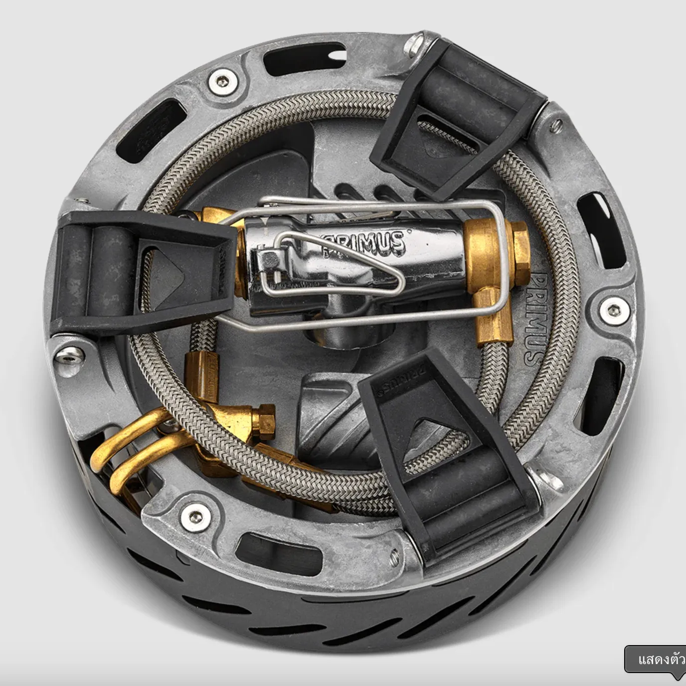Primus Ulti Stove System 1.0L