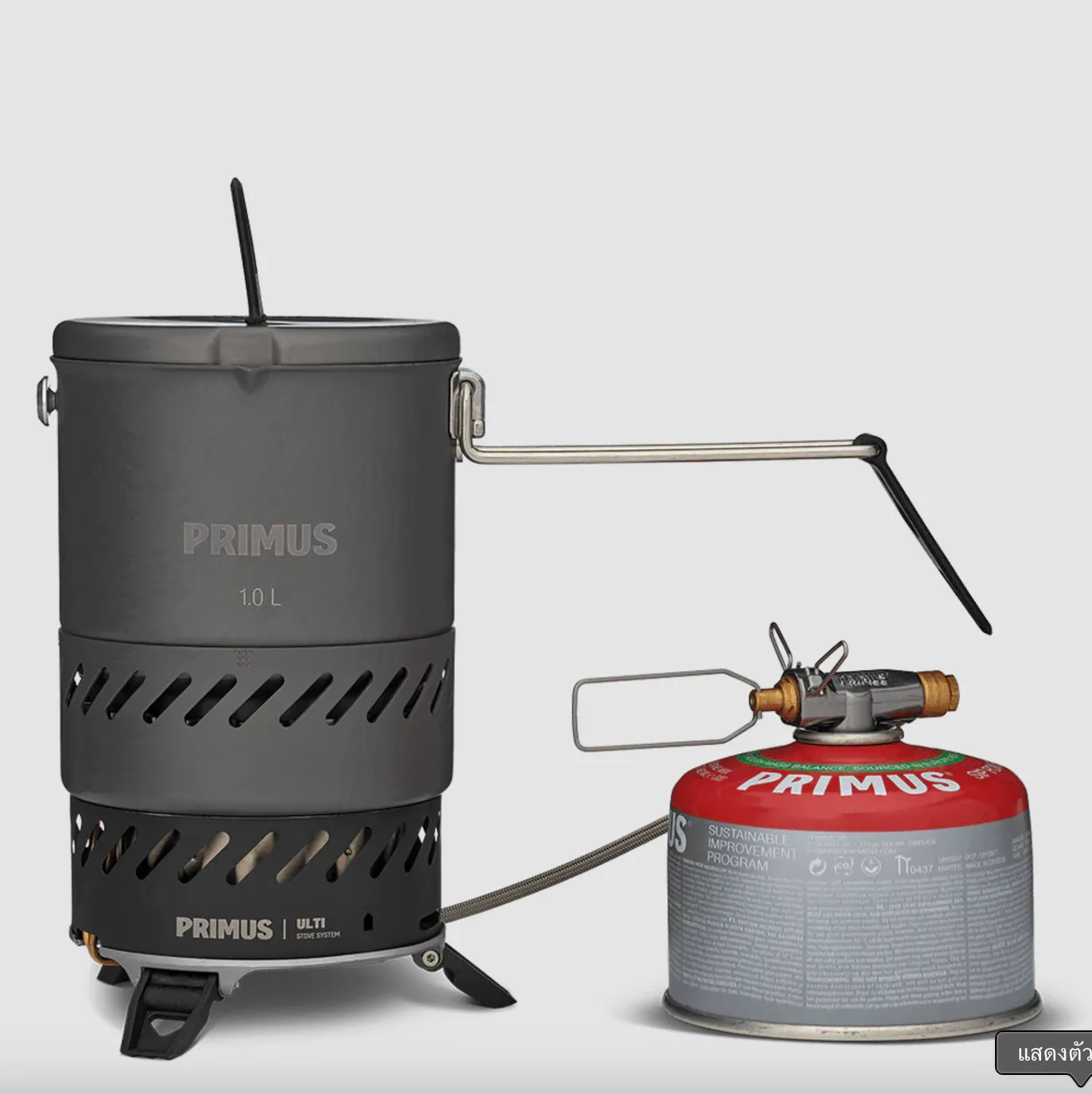Primus Ulti Stove System 1.0L